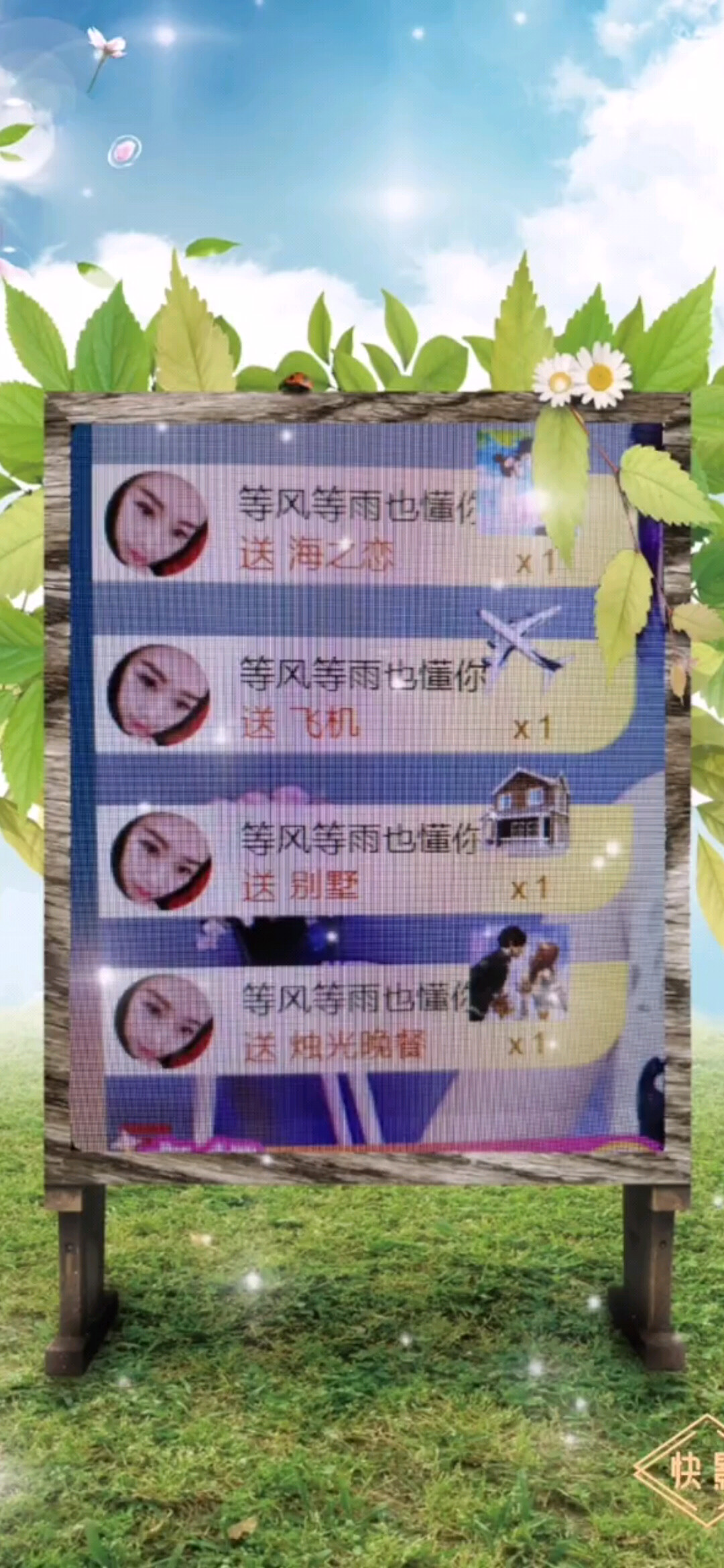 感谢有你😘