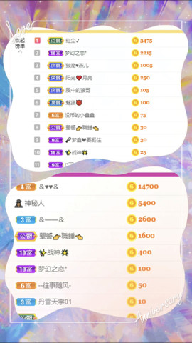 晟涵🎶唱歌主播主播照片