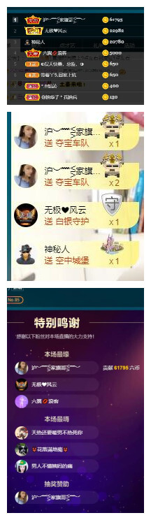 ━╋红太狼的图片
