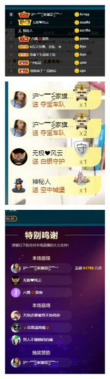 ━╋红太狼的图片