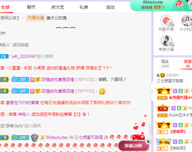福建迪丽热巴主播照片