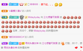 福建迪丽热巴主播照片