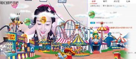 工作原因。饱饱退了主播照片