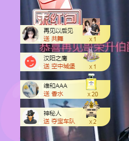 🧜‍♂️🧜‍♂️主播照片