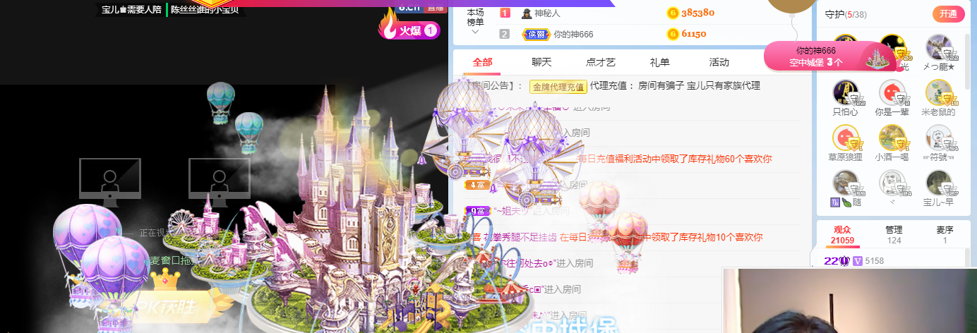 宝儿♚贺北北大帝啦的图片