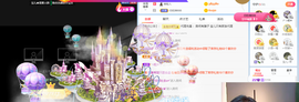 宝儿♚家里有事休息主播照片