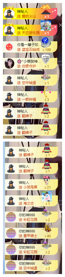 宝儿♚贺北北大帝啦的图片