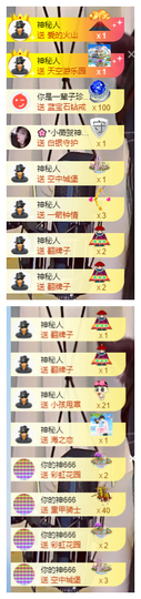 宝儿♚家里有事休息主播照片