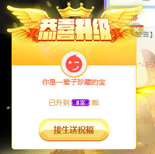 宝儿♚贺北北大帝啦的图片