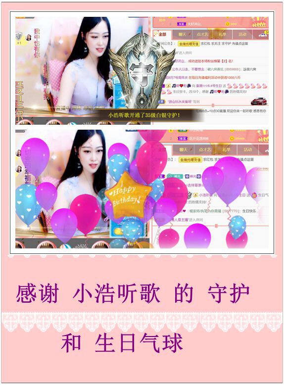 紫薇☆☆音乐频道的图片