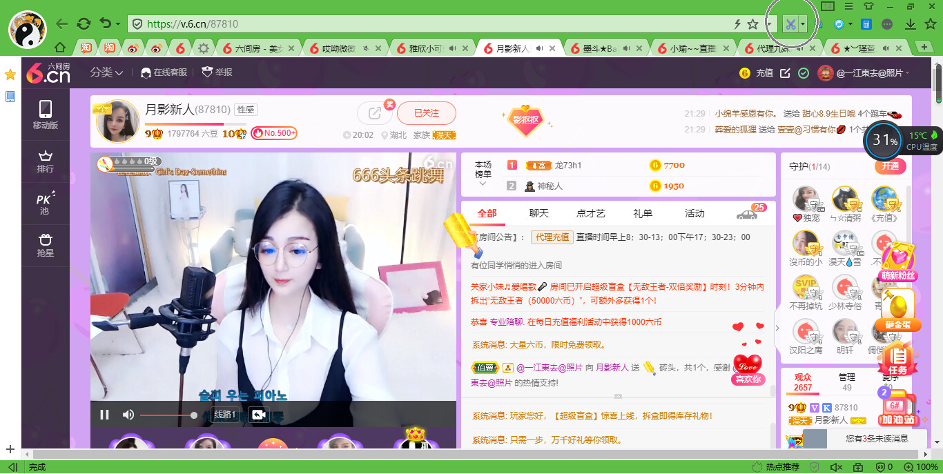@东厂金龙@照片的图片