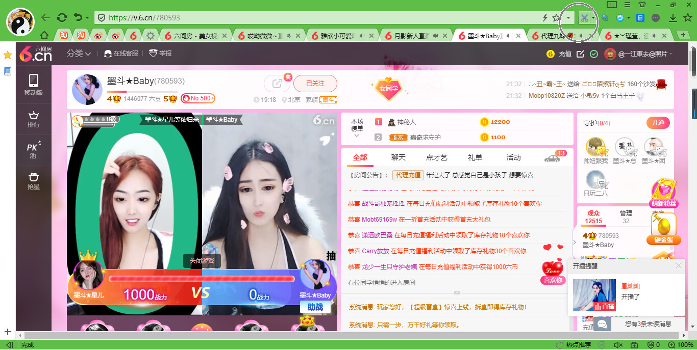 @东厂金龙@照片的图片