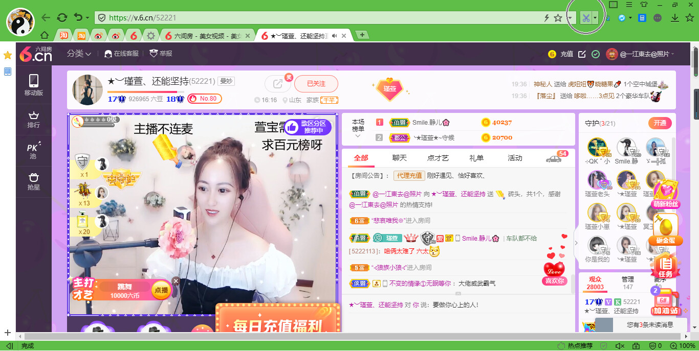 @东厂金龙@照片的图片