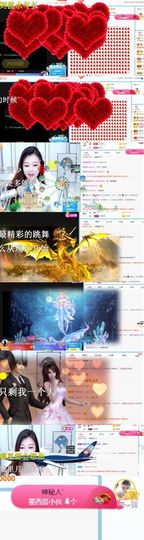 恋恋♣感谢大家（休）主播照片