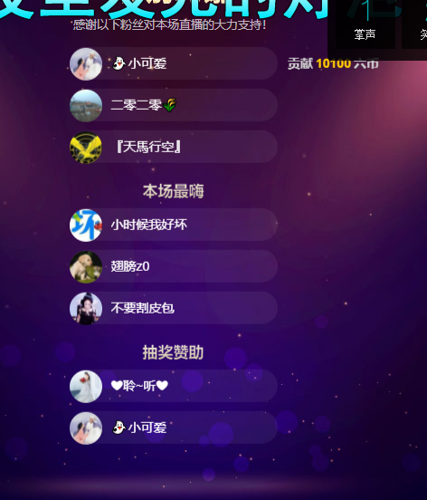 聆听~福妞儿的图片