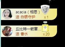 暖心晚上播主播照片