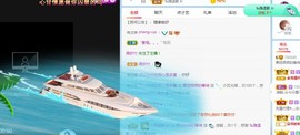 小奶猫谢谢哥哥们主播照片