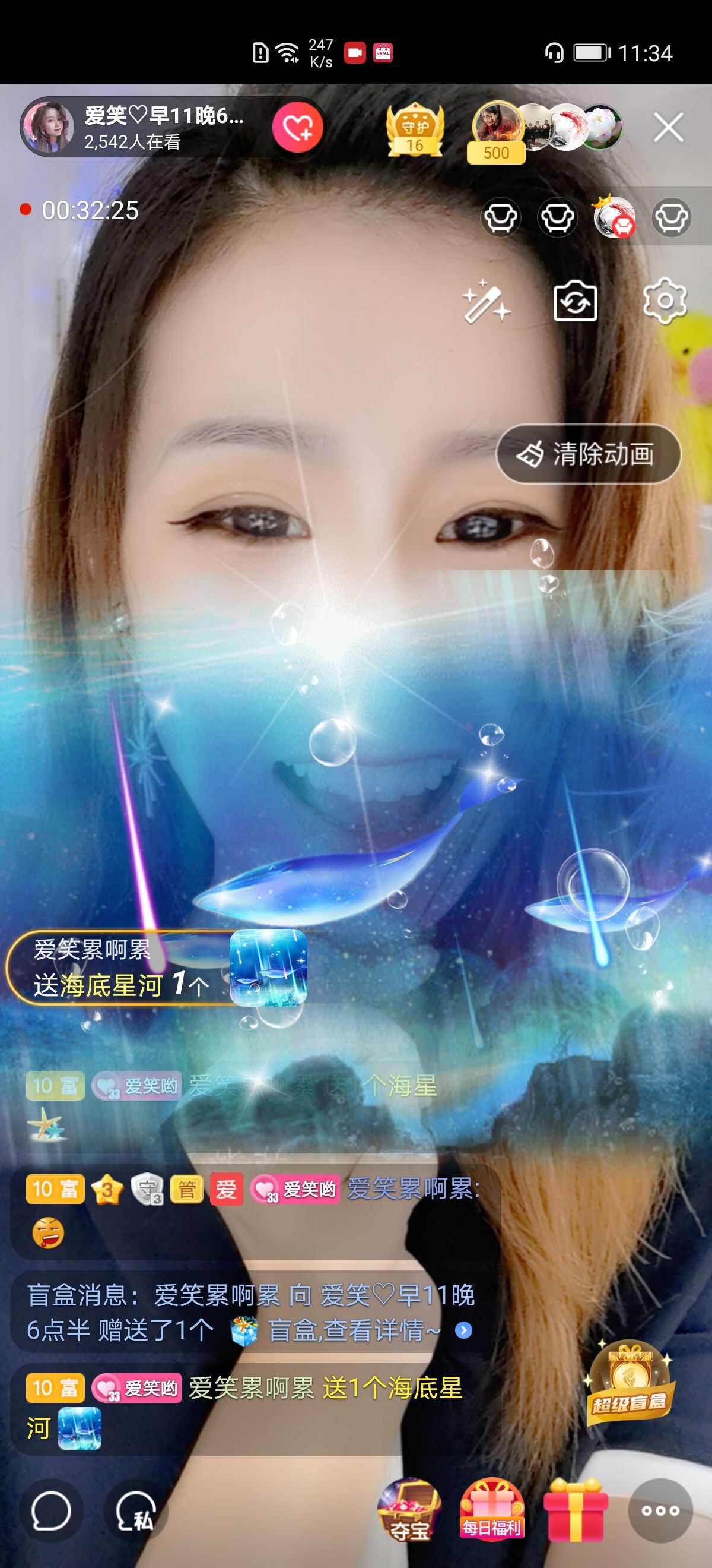 爱笑的YJ的图片