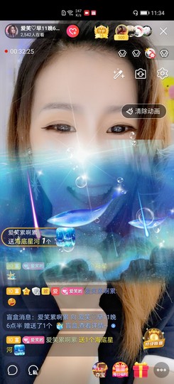 爱笑的YJ主播照片