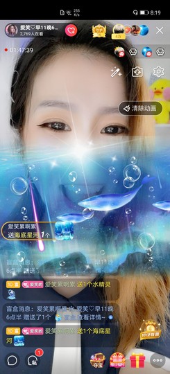 爱笑的YJ主播照片