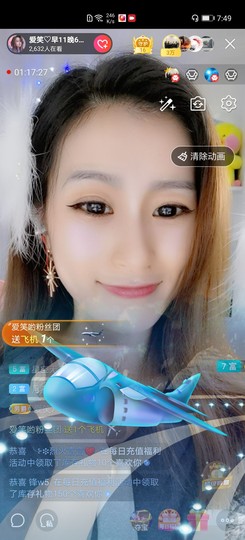 爱笑的YJ主播照片