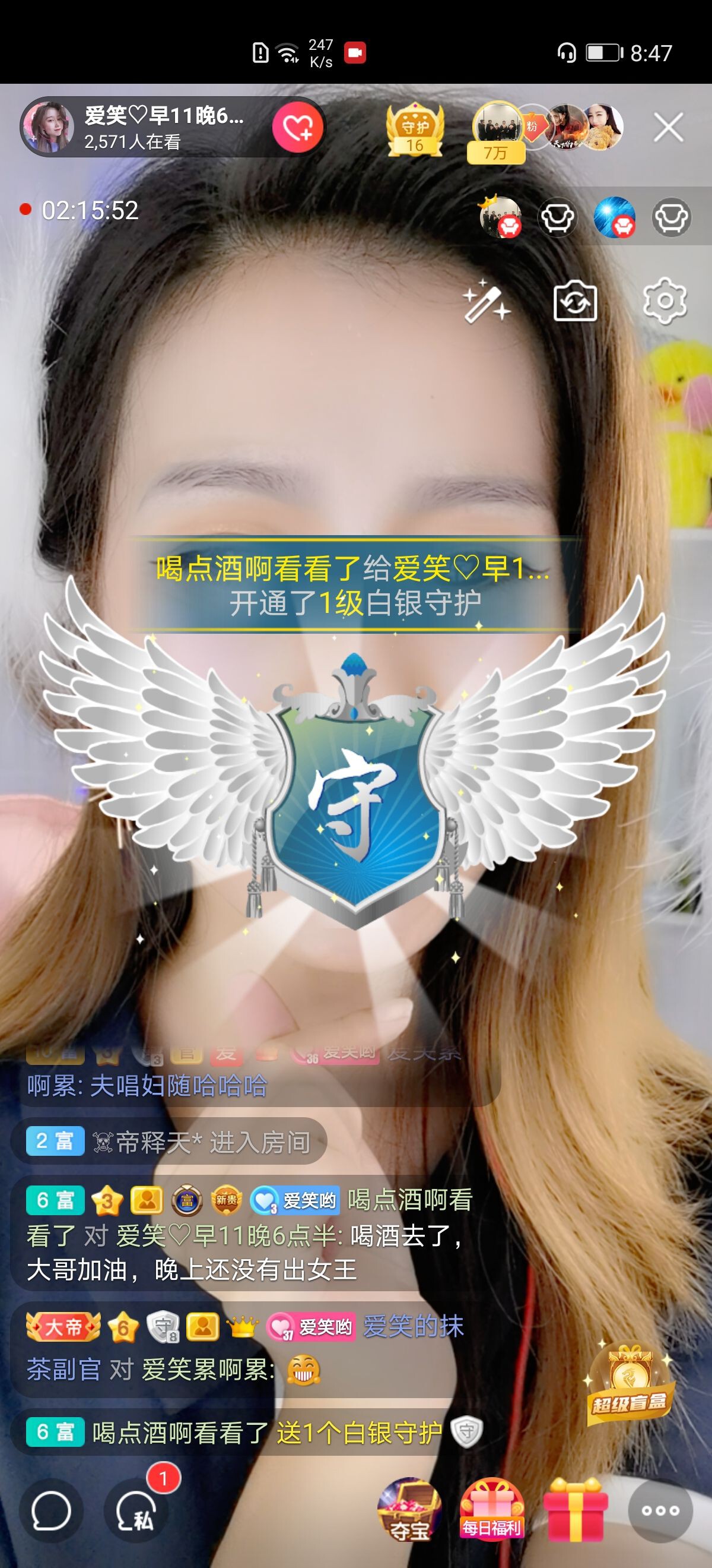 爱笑的YJ的图片