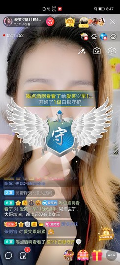 爱笑的YJ主播照片