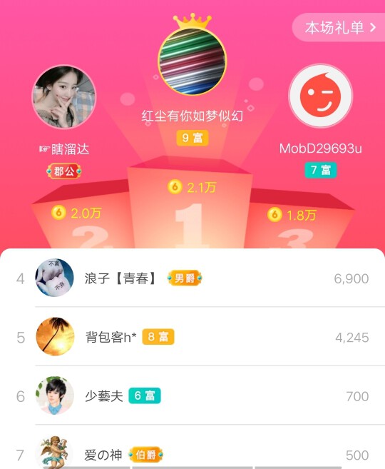 优优@有缘相惜的图片