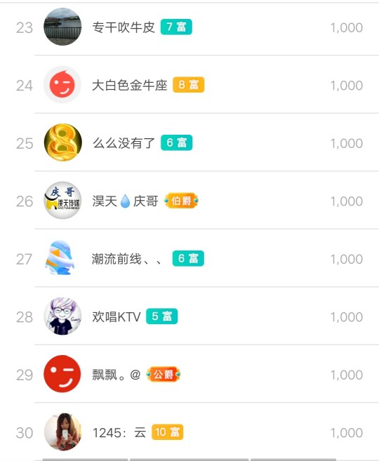 优优@有缘相惜的图片