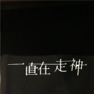 有何贵干美女