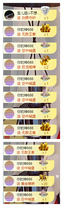 宝儿♚贺北北大帝啦的图片