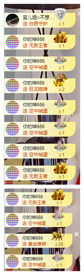 宝儿♚家里有事休息主播照片