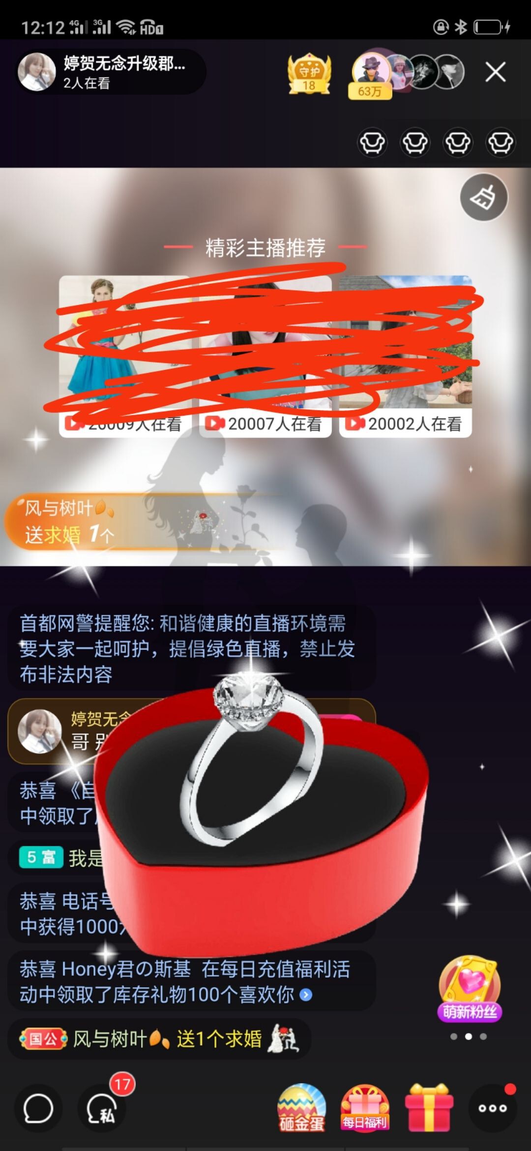 婷儿～婷儿的图片
