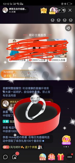 婷儿～25号休主播照片