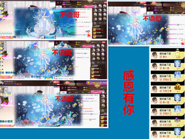 爱笑🌺好运常伴左右主播照片