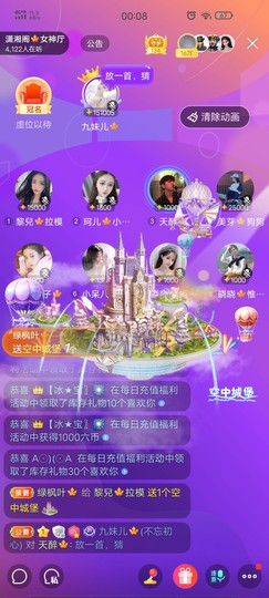 黎儿🍁前程似锦主播照片