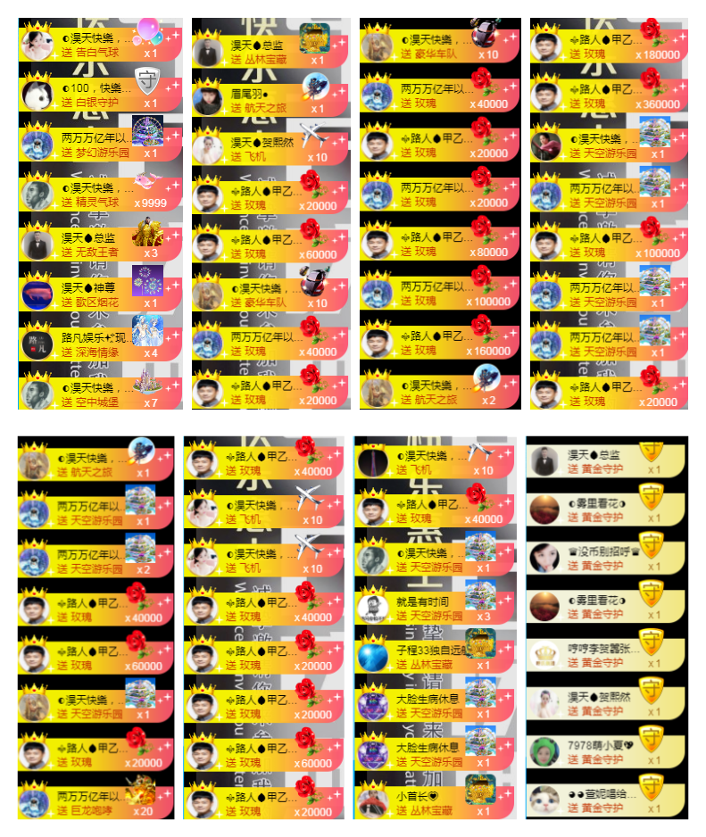 ◐惠主，2388◑的图片