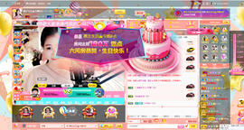 惠主复活第四名感谢~的图片