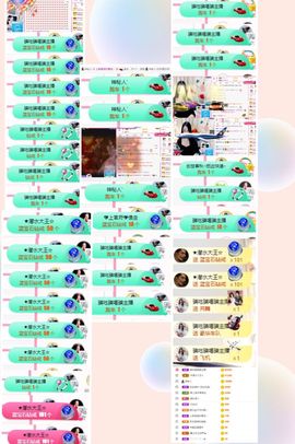 上官暂休(调整心态）主播照片