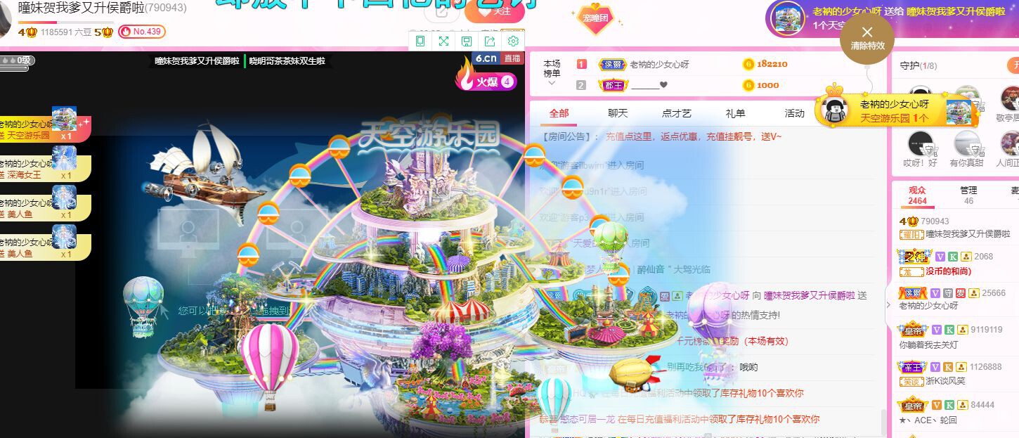 曈妹儿💜51818的图片