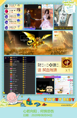 Su-苏苏♥7890主播照片