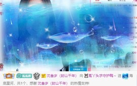 ❤️菟菟橴主播照片