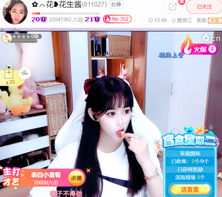 @东厂金龙@照片的图片
