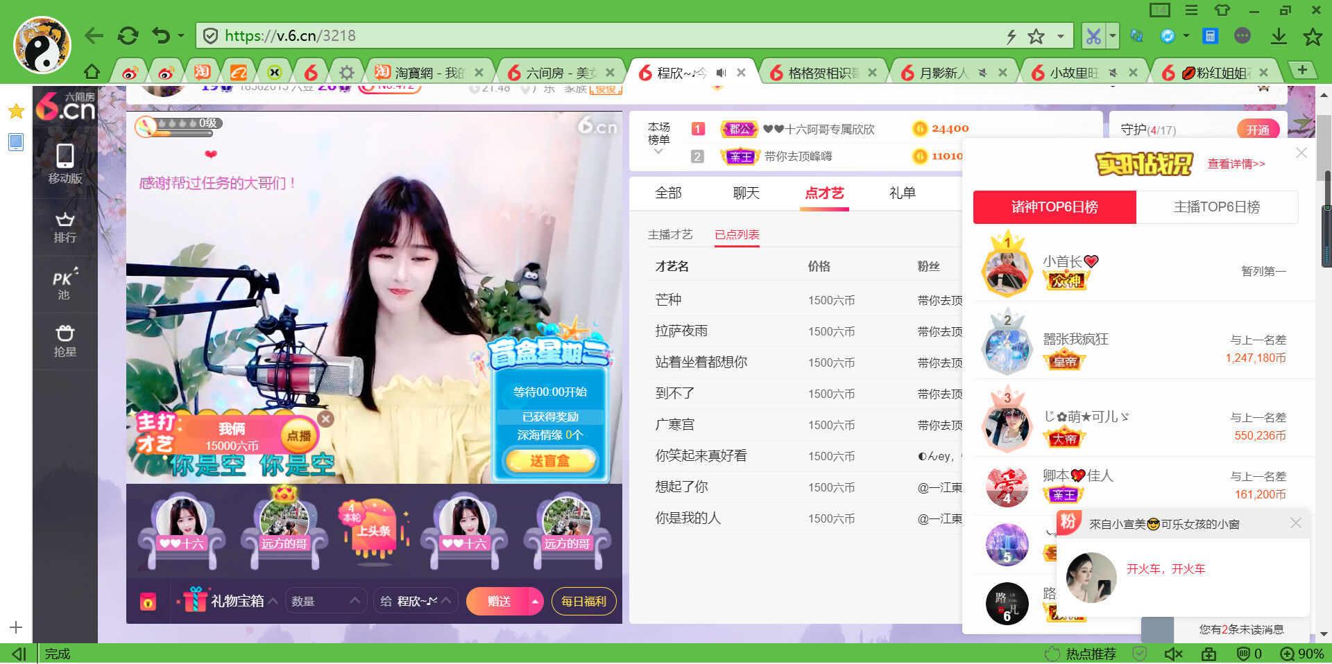 @东厂金龙@照片的图片