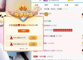 白鹿💖贝塔er主播照片