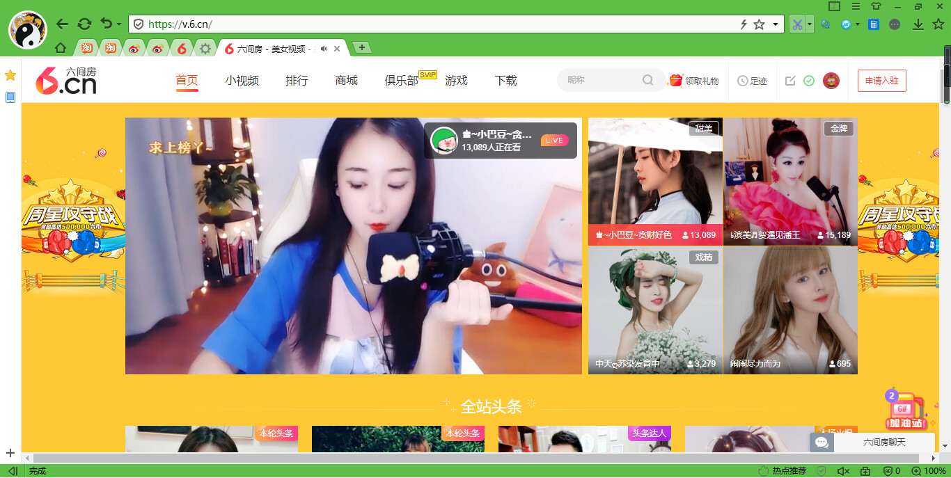 @东厂金龙@照片的图片