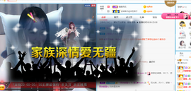 遇见❥暂休主播照片
