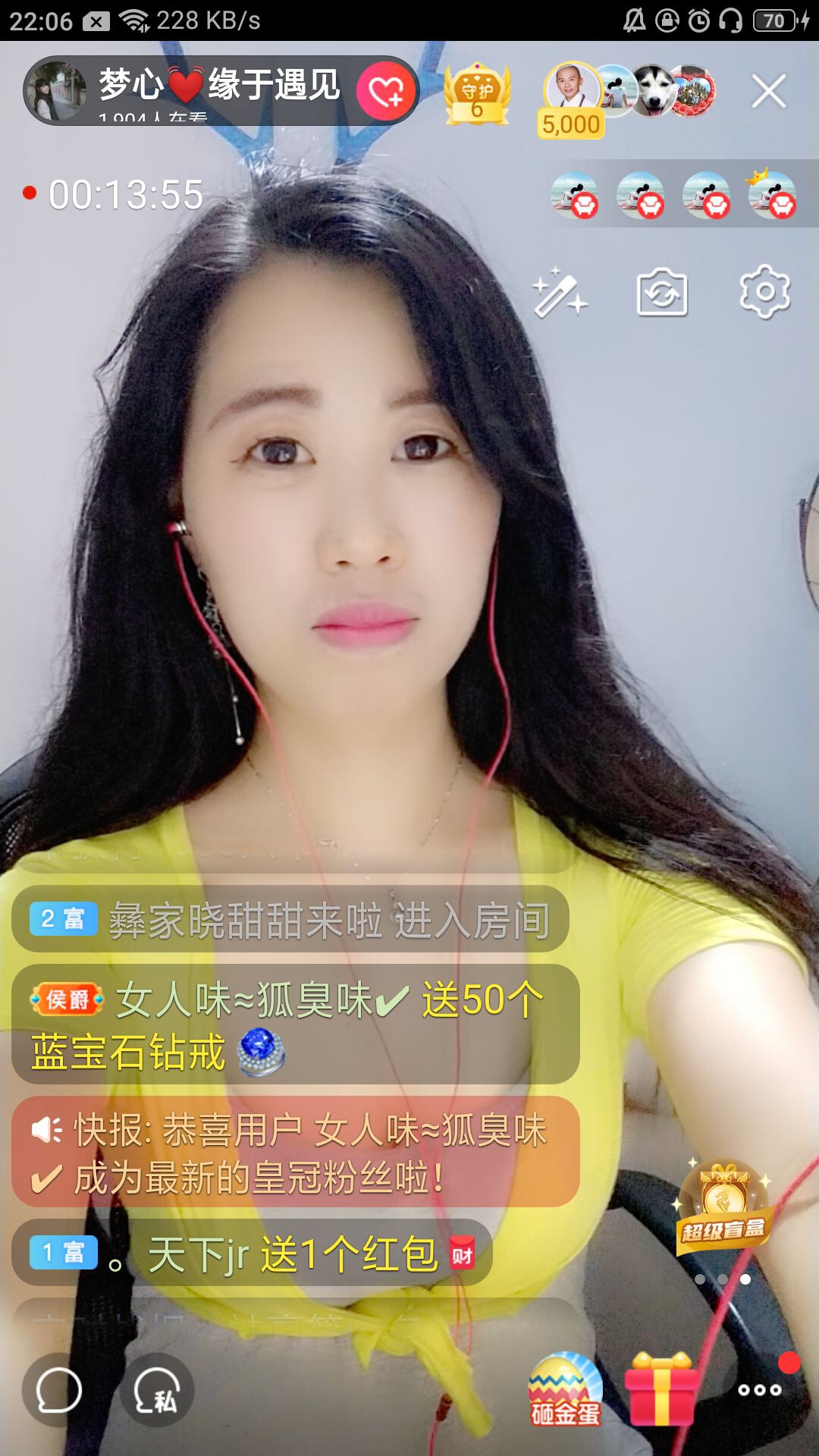 梦心💞缘于遇见的图片