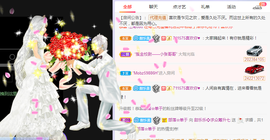 甜乐乐💞主播照片