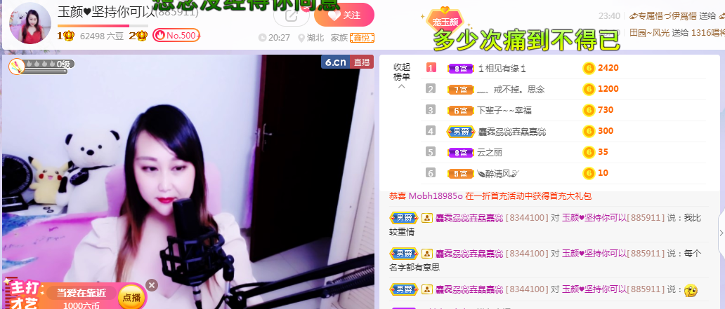 ♥玉颜❤️的图片